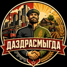 dazdrasmigda