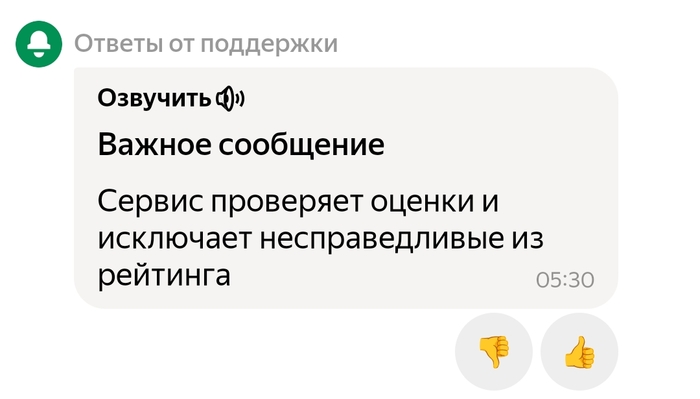 Стандартный скрипт-отписка