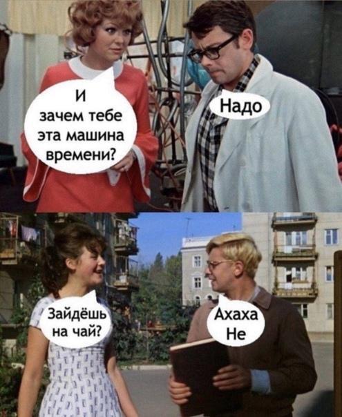 Когда ты поумнел...