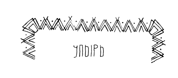 Глава 2