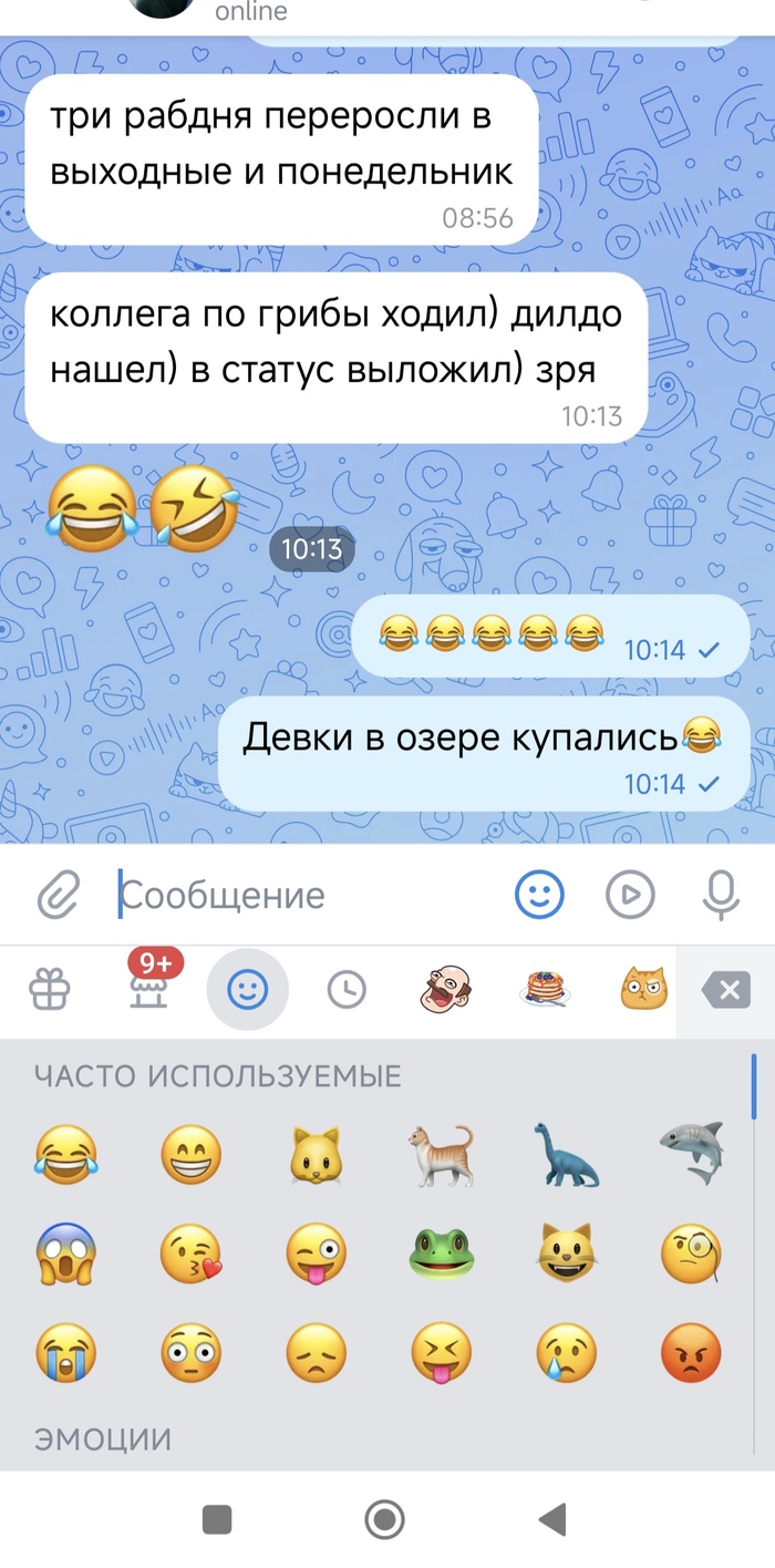 Находки в лесу