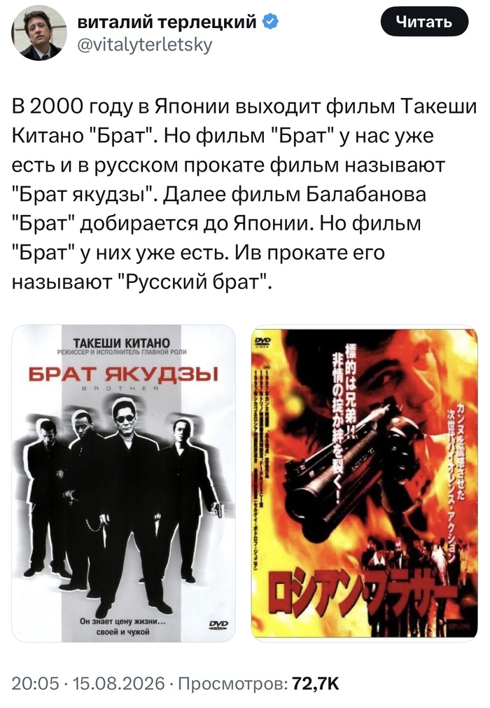 ����� � ����� �������