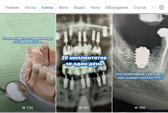 Оформление сообщества