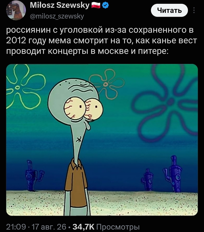 Американцу можно