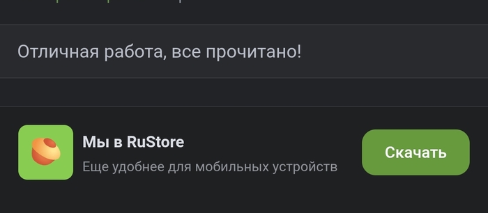Откуда этот конец времён?
