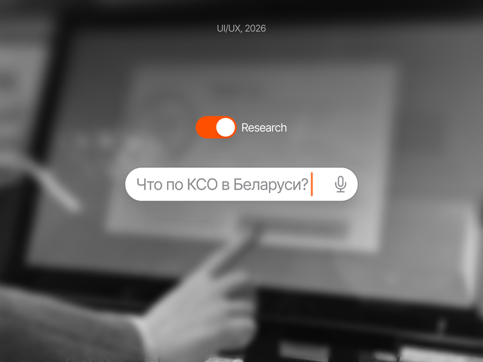 Что по кассам самообслуживания в Беларуси? (КСО)
