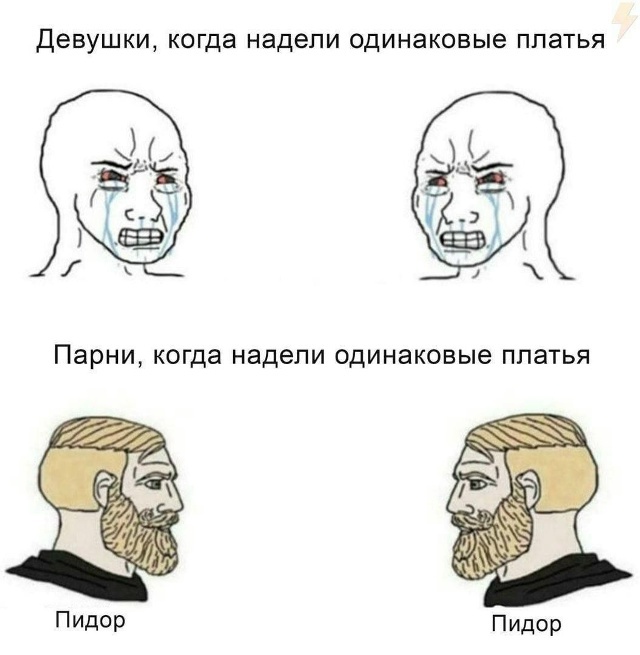 П*дор