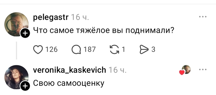 Никто не переплюнет