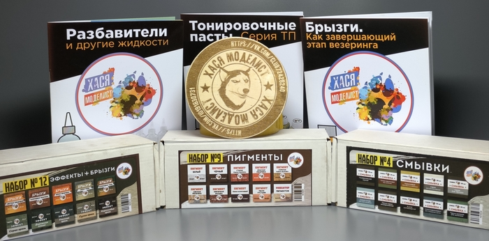 Наборы с прикольными подарками от фирмы.