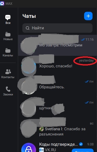 Российский/отечественный/скрепный/анало-гов.нет
