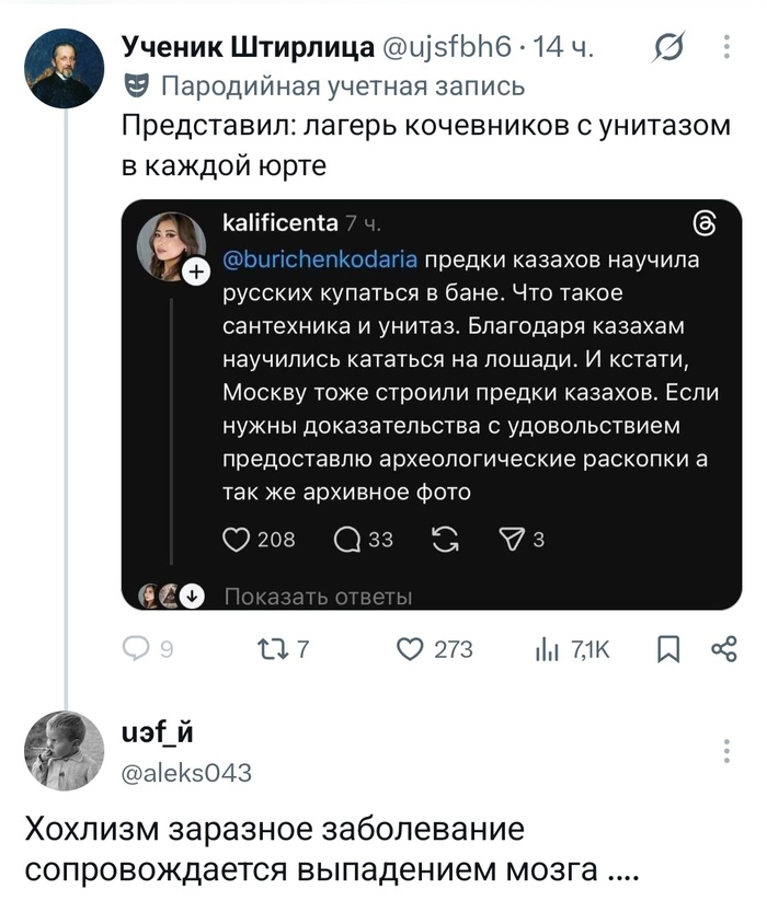 � �������� ������ �� ������� ��� � �� ������ ���������? ��������� ���������