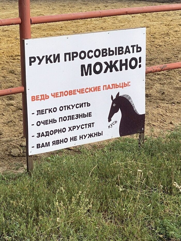 Штраф минимум 1 палец!