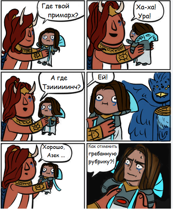 �� � �����, ��� ���������� ��