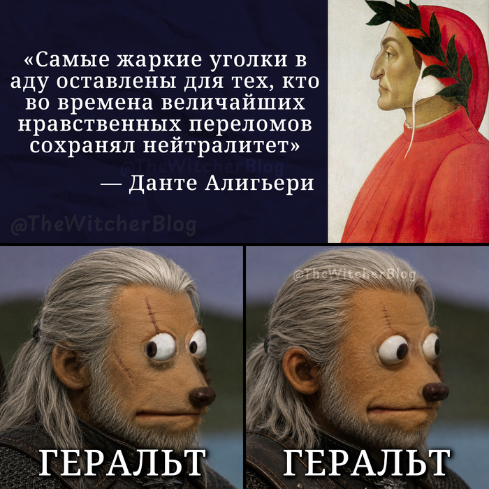 Неловко вышло