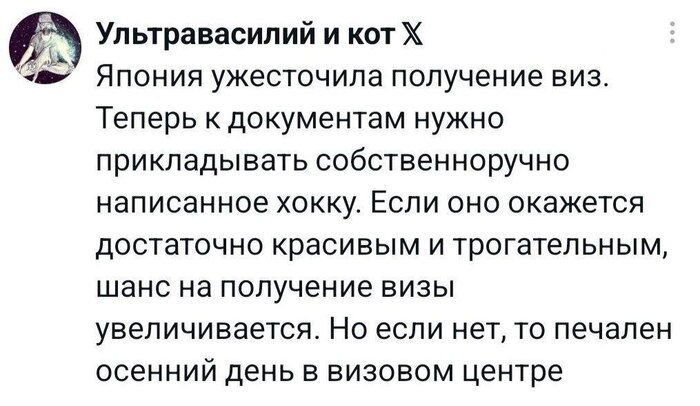 Тихо-тихо ползите Курилы на Север, до самой Камчатки