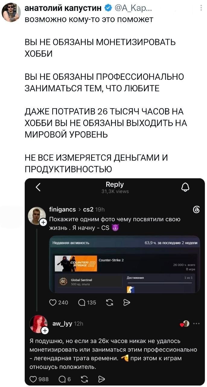Продолжение поста «Смысловая»