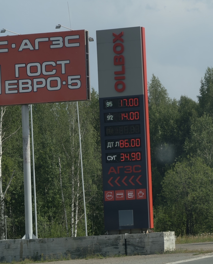 *цена указана за 100 гр.