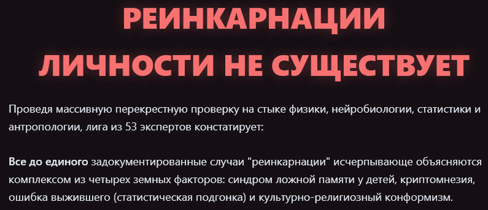 для админа - т.к.пост выдумка и скриншоты сфабрикованы, из сми линков не надо?