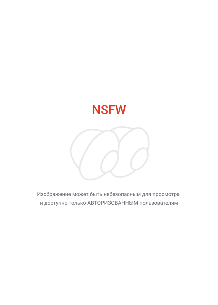 Одетта
