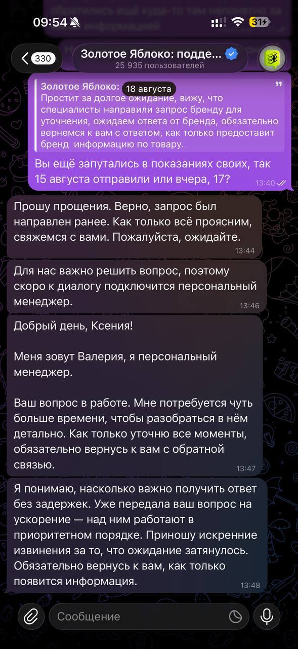 ������� ������ ������ �������� ����� ������ ���, ��� �� � ��������� ������ ������ � ���������
