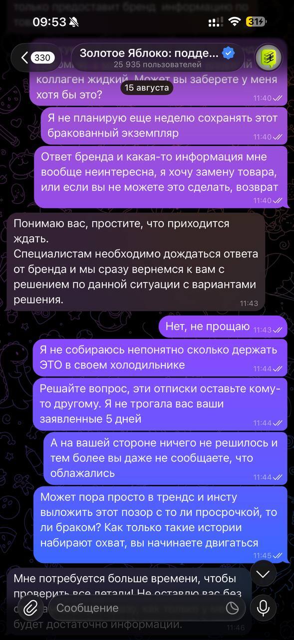 ������� ������ ������ �������� ����� ������ ���, ��� �� � ��������� ������ ������ � ���������