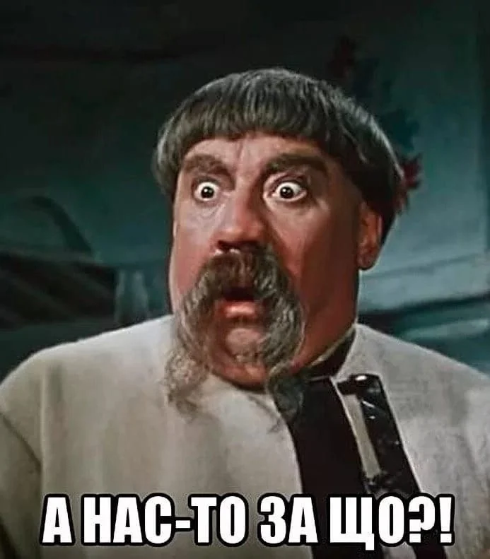 Все против хохла... - Моё, Мат, Воспоминания из детства, Хохлома, Украинцы, Истории из жизни