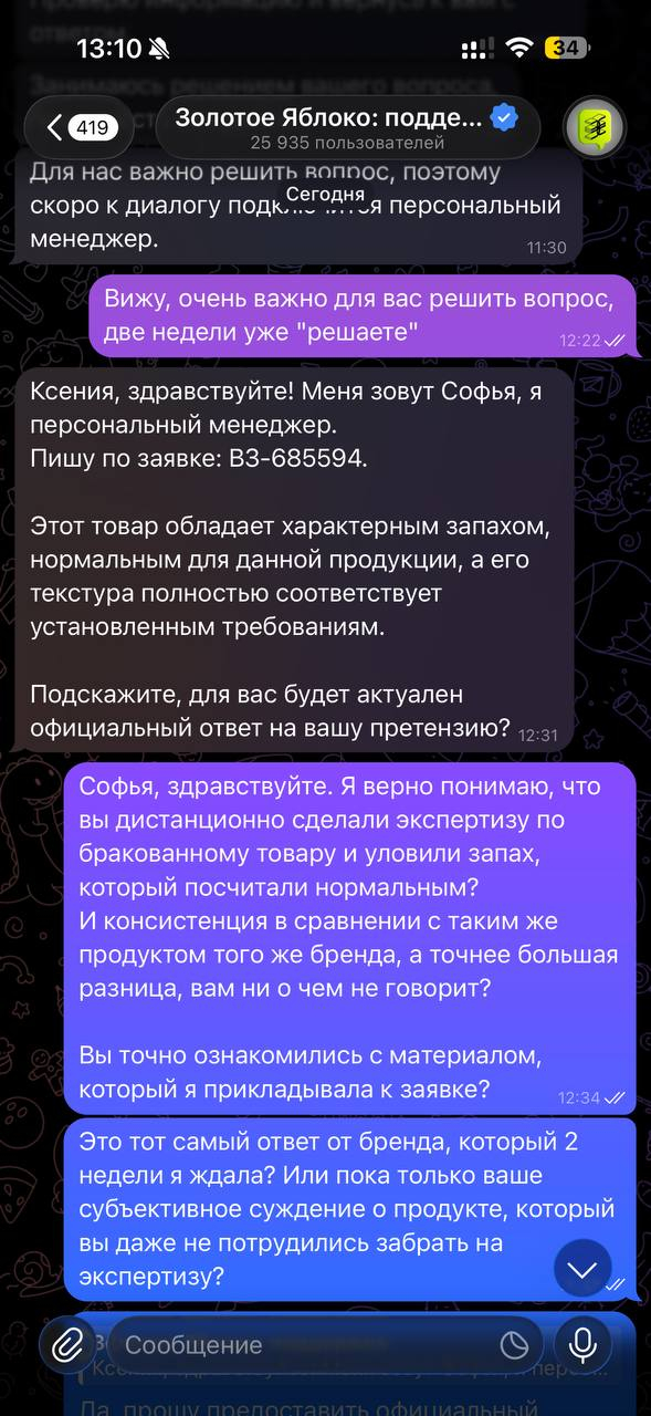 ��������� �������� ������, ��� ����� ���� � ����� 2 � ������ ������?