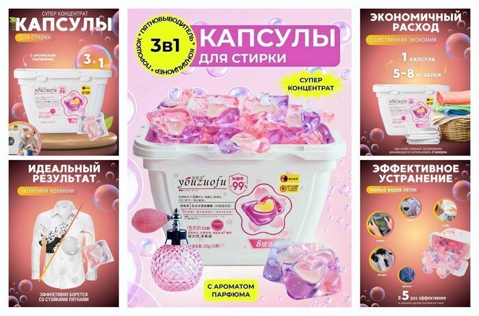 ������� ��� ������ youzuofu 3 � 1 25 ��.