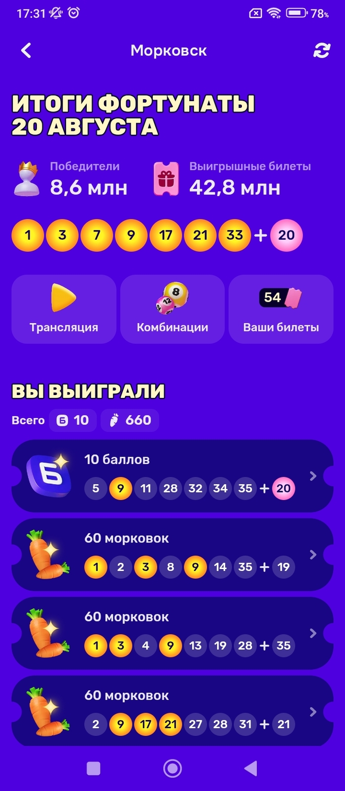 Снова грабим озон