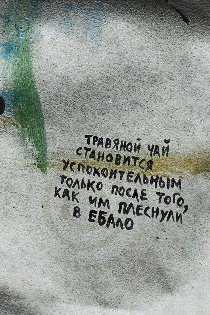 Чайку чтоли попить