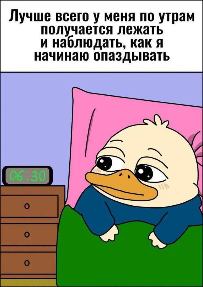Почему так делаю блин?...