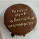 Аватар пользователя aleks.dov