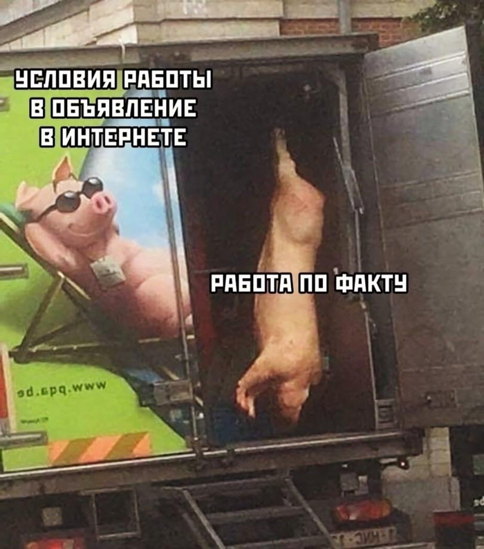 Добро пожаловать во взрослую жизнь. Там ещё 13% от зп заберут...