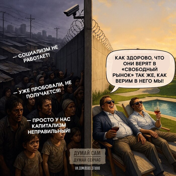 ��� �������, ��� ��� ����� � "�����"