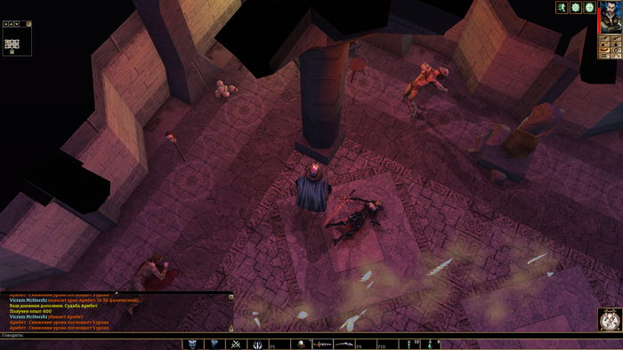 Neverwinter Nights. ������ �� �������. ����� 3