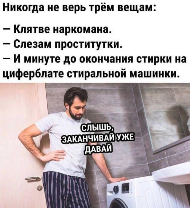 ������� �� ����!