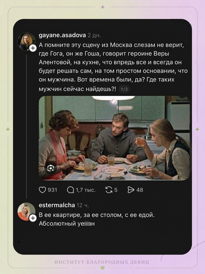 Георгий Иваныч, он же Гога, он же Гоша, он же Юрий, он же Гора, он же Жора