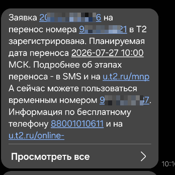 9**1 - ���, 9**7 - �������� �2