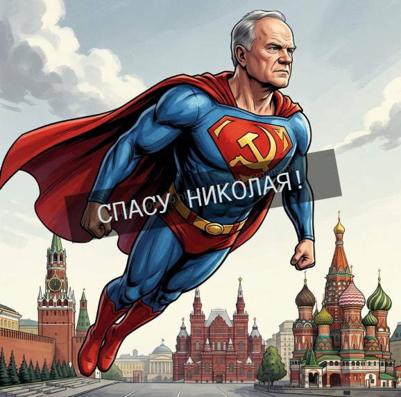 «Это птица, это самолёт, нет, это Геннадий!»