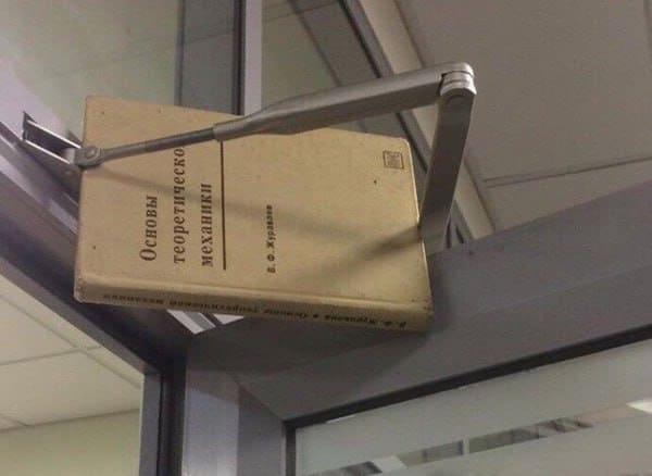 Книга — великая вещь, пока человек умеет ею пользоваться. Или "от теории к практике"
