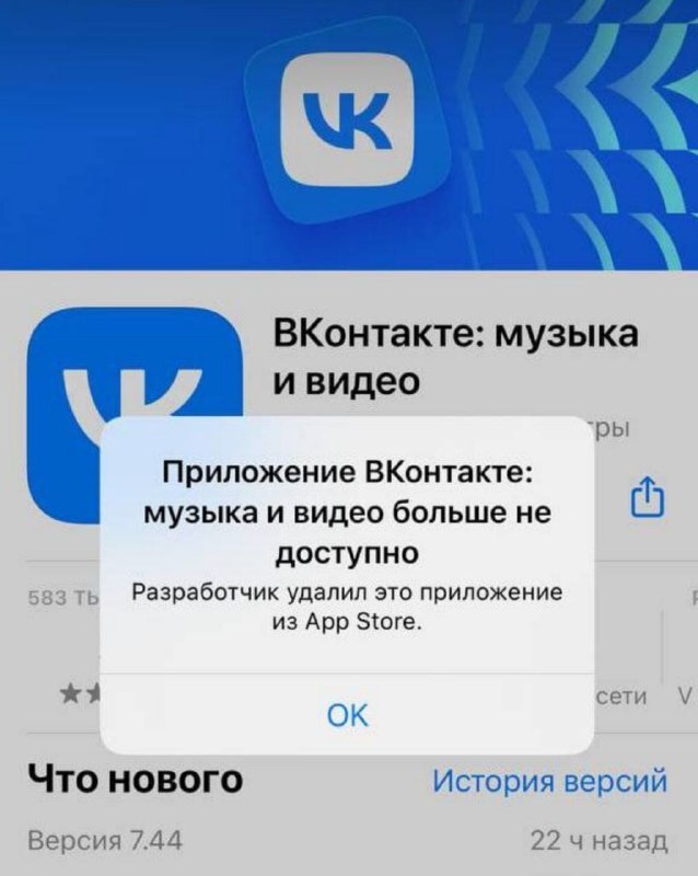 ���������� ������ �� �����������, � Apple