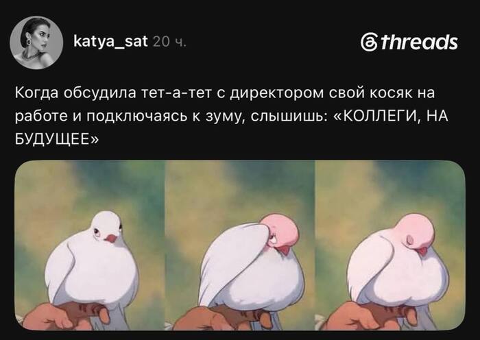 �������, �������� ����...