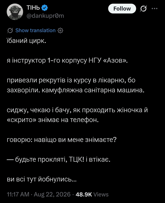 Надо же, я даже всё понял без переводчика...