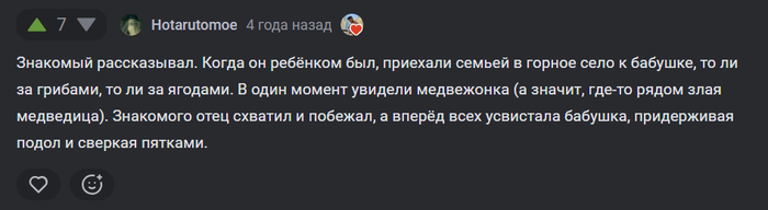 <a href="https://pikabu.ru/story/otvet_na_post_perevelis_muzhiki_14266416?u=https%3A%2F%2Fpikabu.ru%2Fstory%2Fotvet_queenm_v_mozhet_yeto_sudba_9010777%3Fcid%3D233502163&t=%23comment_233502163&h=cbea5b16886a19fff01ef139f6369df86fffb6fa" title="https://pikabu.ru/story/otvet_queenm_v_mozhet_yeto_sudba_9010777?cid=233502163" target="_blank" rel="noopener">#comment_233502163</a>