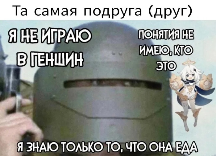 кансерва же