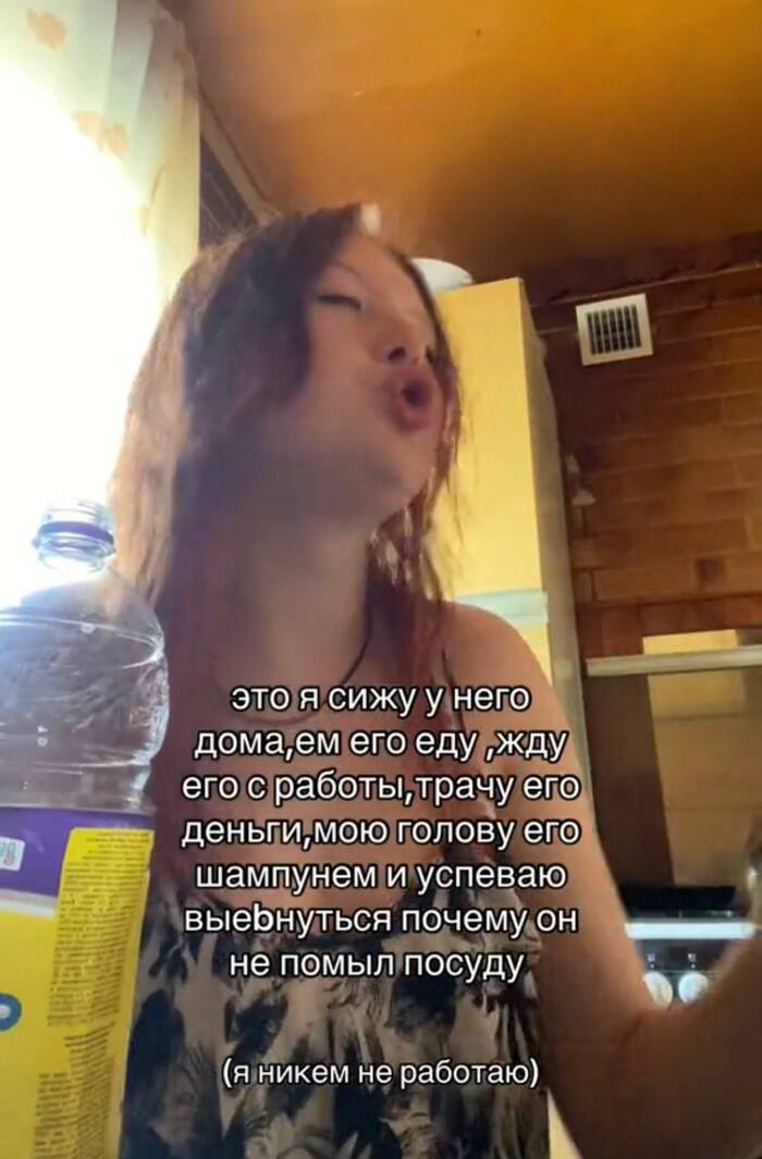 ����������, �������