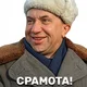 Аватар пользователя Pawdrawchill
