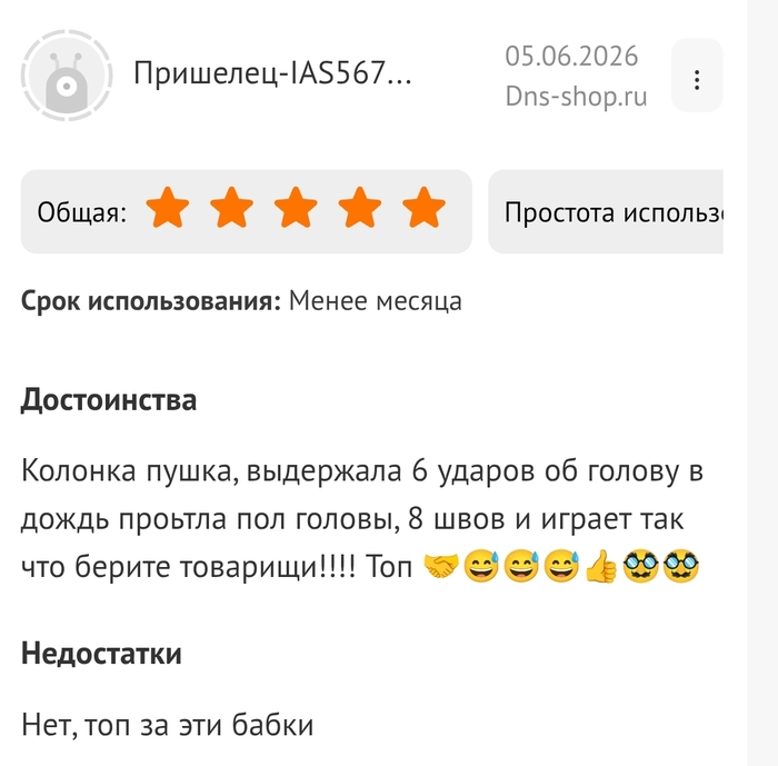<!--noindex--><a href="https://pikabu.ru/story/vyiderzhala_6_udarov_ob_golovu__14267856?u=https%3A%2F%2Fwww.dns-shop.kz%2Fopinion-page%2Fview%2F8c449b10-a3c6-463c-b810-1044ea0f9fbf&t=https%3A%2F%2Fwww.dns-shop.kz%2Fopinion-page%2Fview%2F8c449b10-a3c6-463c...&h=3bd5f6044ea89e340e3ab7c85ebee41d9824342f" title="https://www.dns-shop.kz/opinion-page/view/8c449b10-a3c6-463c-b810-1044ea0f9fbf" target="_blank" rel="nofollow noopener">https://www.dns-shop.kz/opinion-page/view/8c449b10-a3c6-463c...</a><!--/noindex-->