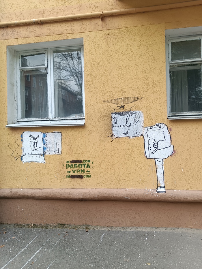 Товарищ майор, ну вы в курсе, да?