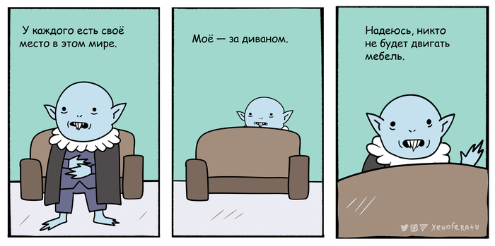 День 1